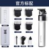 YOUPIN Komingdon Hair Clipper - KMD-2717 White
